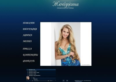 Создание сайта singerpearl.ru (flash) (2)