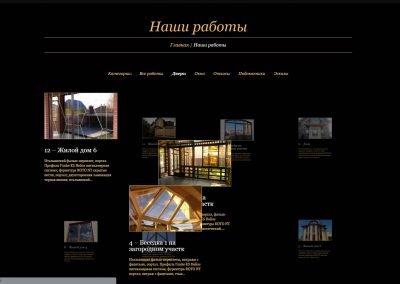 Создание сайта oknavavilon.ru (6)