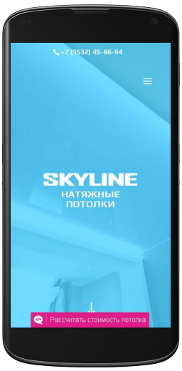 Мобильная версия сайта Skyline56.ru