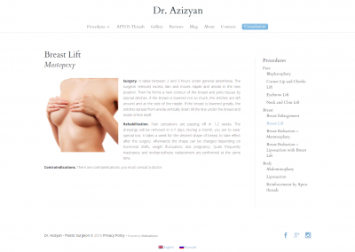 Создание сайта доктора Азизяна пластического хирурга azizyan.com