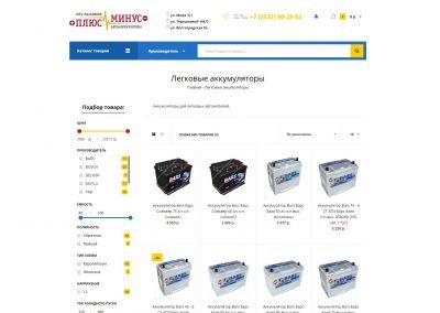 Создание сайта магазина аккумуляторов plusminus56.ru