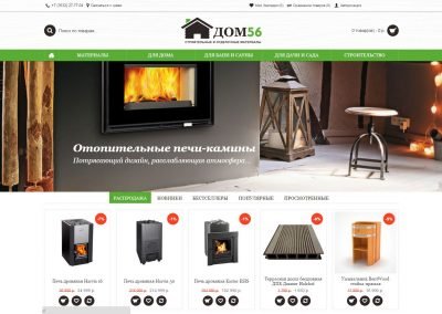 Создание сайта интернет-магазина DOM56.ru