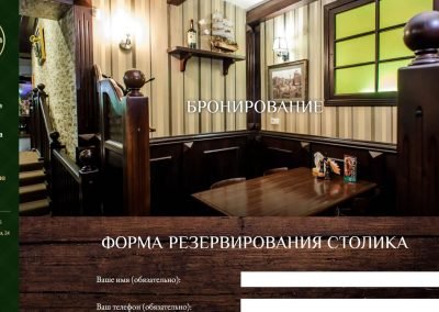 Создание сайта ресторана Дублин pub-dublin.ru в Оренбурге