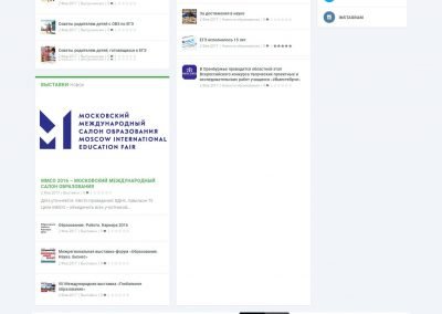 Создание сайта Obuchenie56.ru - образовательный портал в Оренбурге